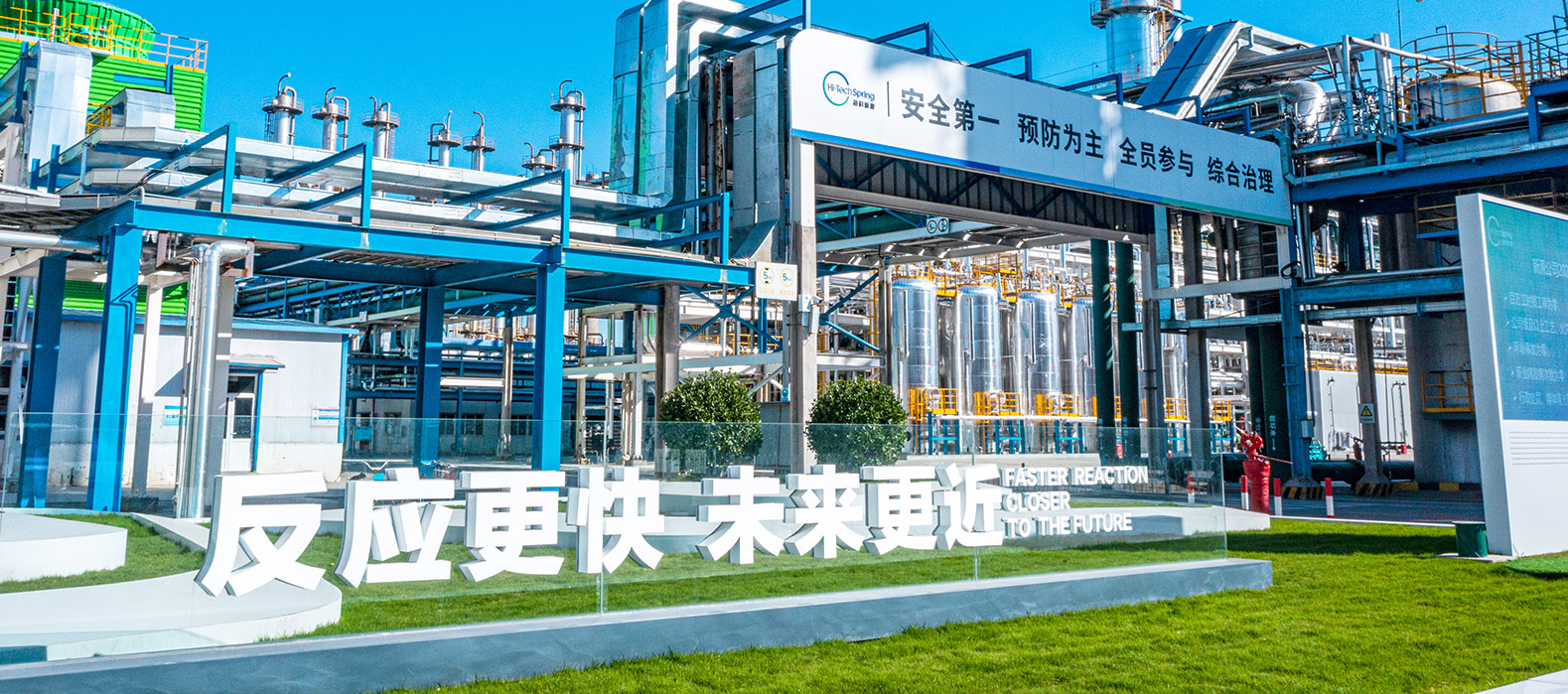 乐鱼官网app登录入口-乐鱼（中国）公司2025安全生产月启动纪实